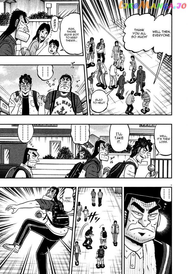 The New Legend Of The Strongest Man Kurosawa chapter 19 - page 6