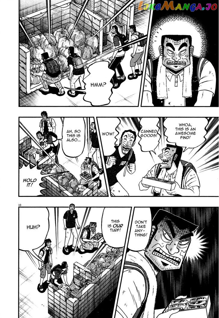 The New Legend Of The Strongest Man Kurosawa chapter 19 - page 9