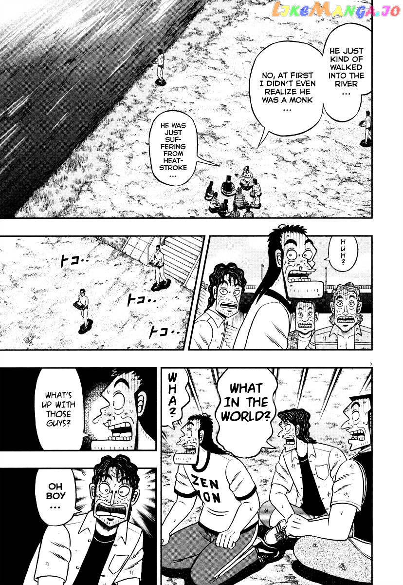 The New Legend Of The Strongest Man Kurosawa chapter 52 - page 4