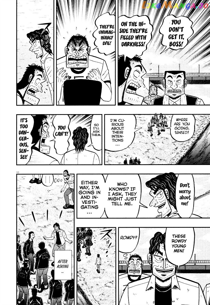 The New Legend Of The Strongest Man Kurosawa chapter 52 - page 7