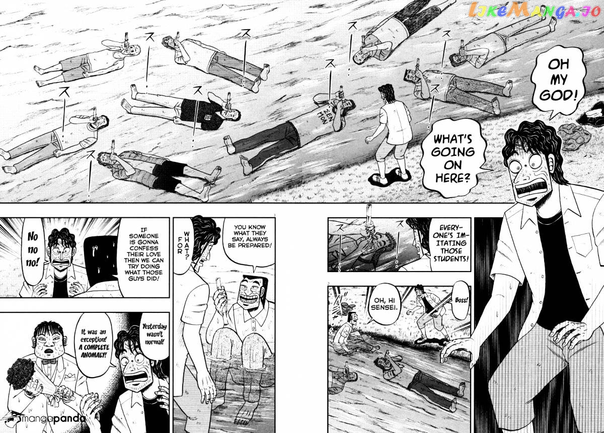 The New Legend Of The Strongest Man Kurosawa chapter 53 - page 2