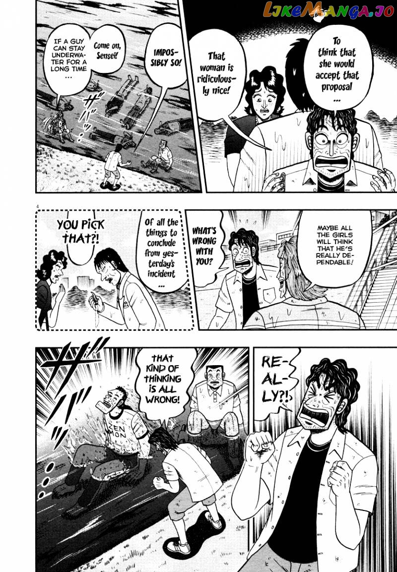 The New Legend Of The Strongest Man Kurosawa chapter 53 - page 3