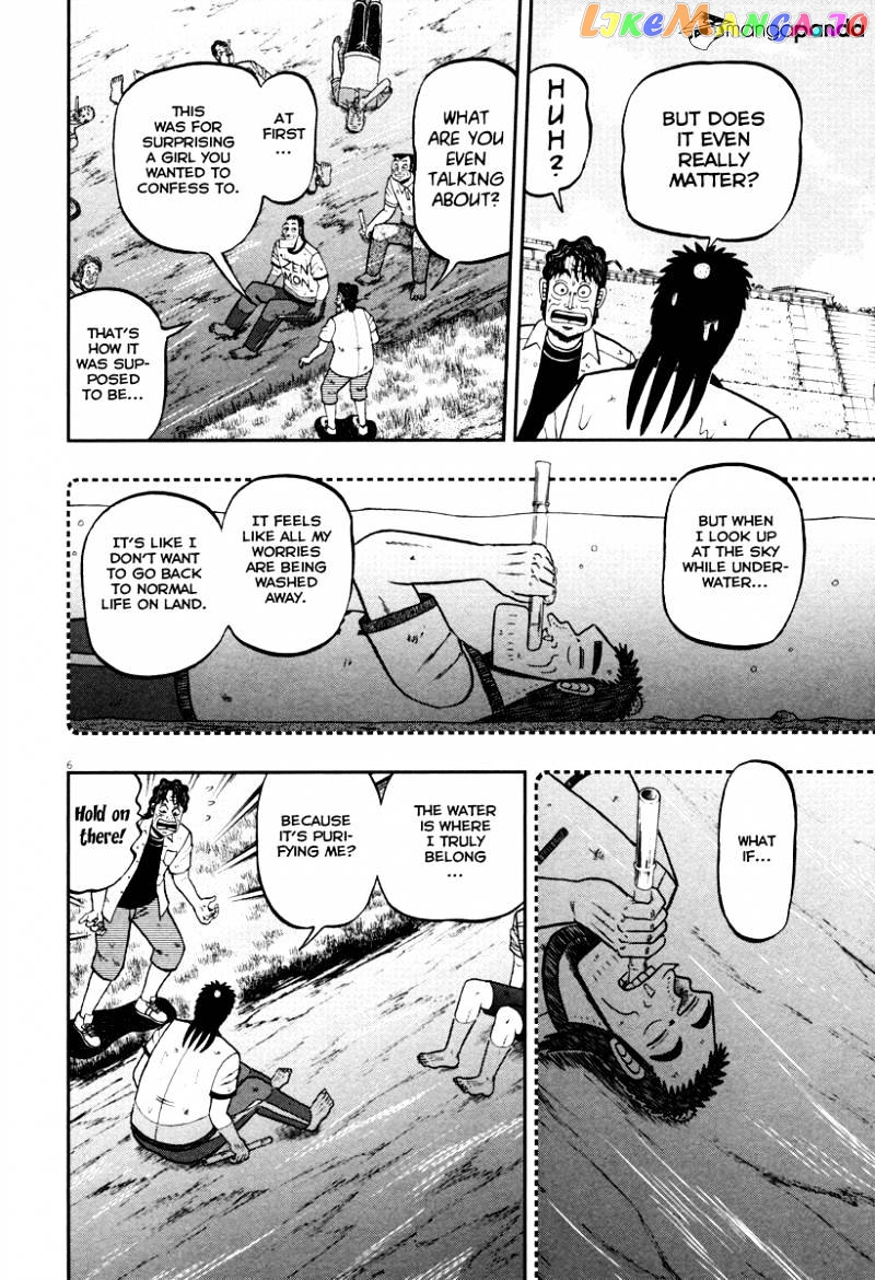 The New Legend Of The Strongest Man Kurosawa chapter 53 - page 5