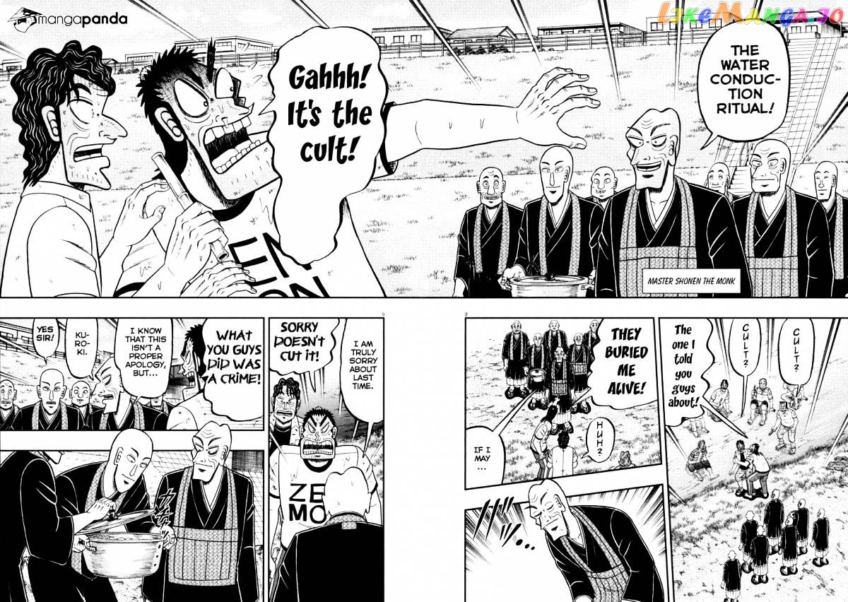 The New Legend Of The Strongest Man Kurosawa chapter 53 - page 7