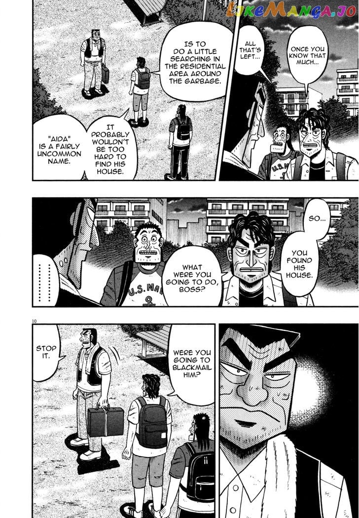 The New Legend Of The Strongest Man Kurosawa chapter 21 - page 10