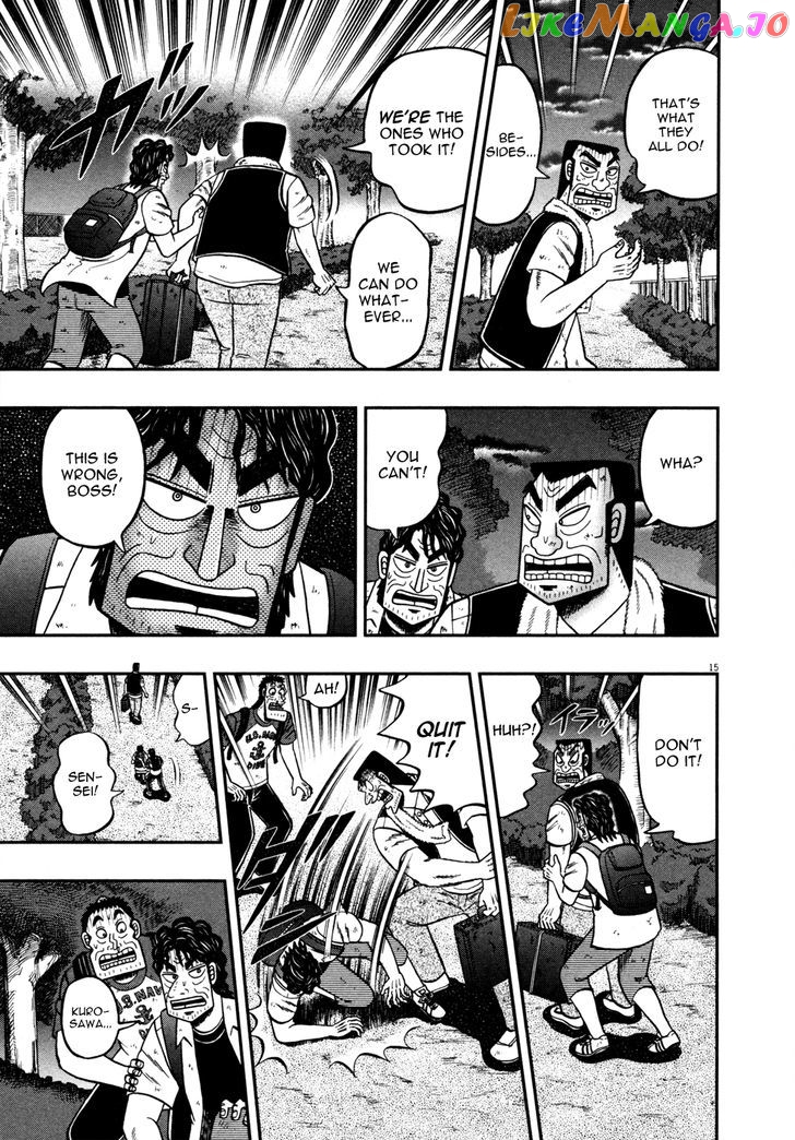 The New Legend Of The Strongest Man Kurosawa chapter 21 - page 15