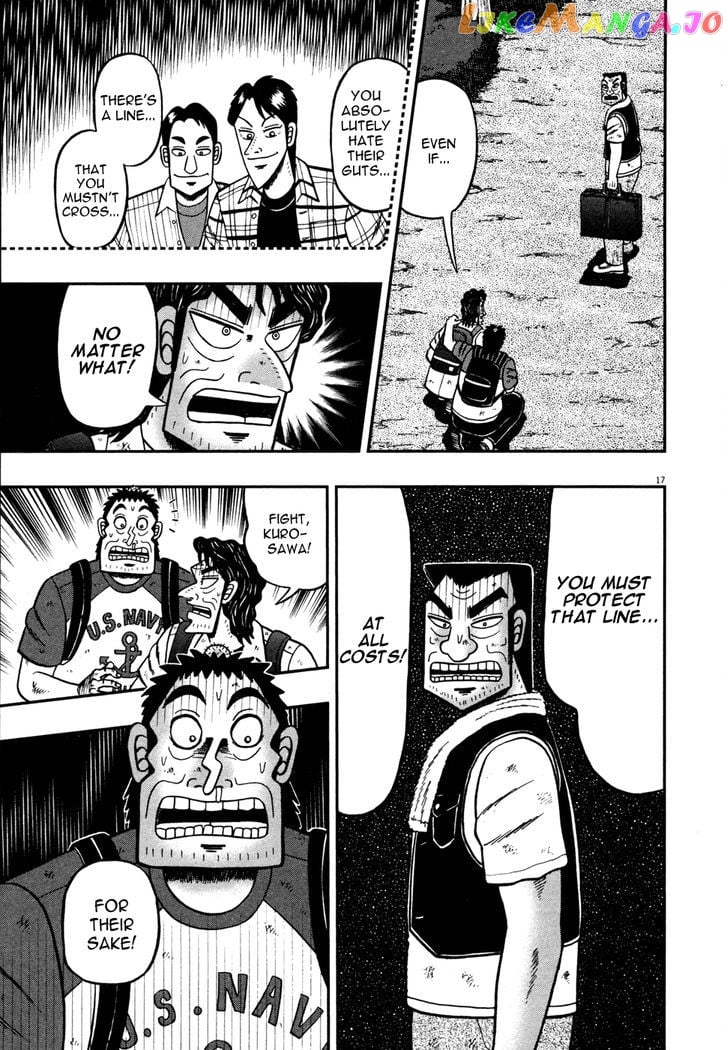 The New Legend Of The Strongest Man Kurosawa chapter 21 - page 17