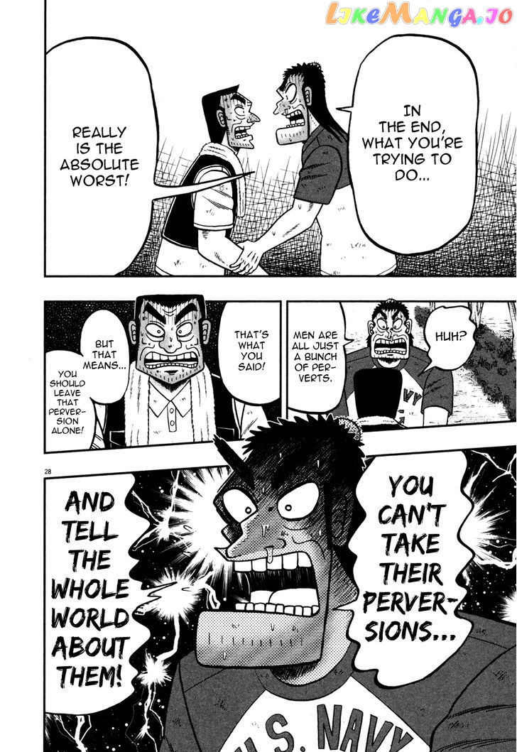 The New Legend Of The Strongest Man Kurosawa chapter 21 - page 26