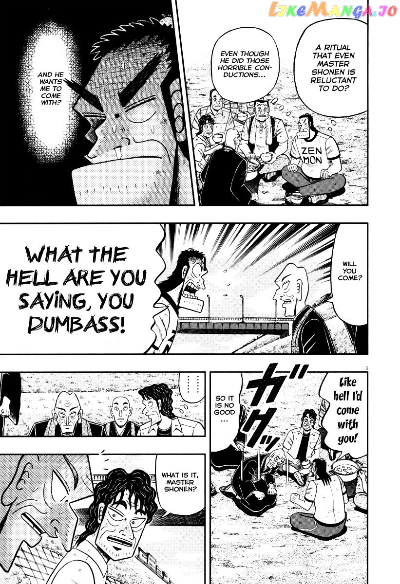 The New Legend Of The Strongest Man Kurosawa chapter 54 - page 3