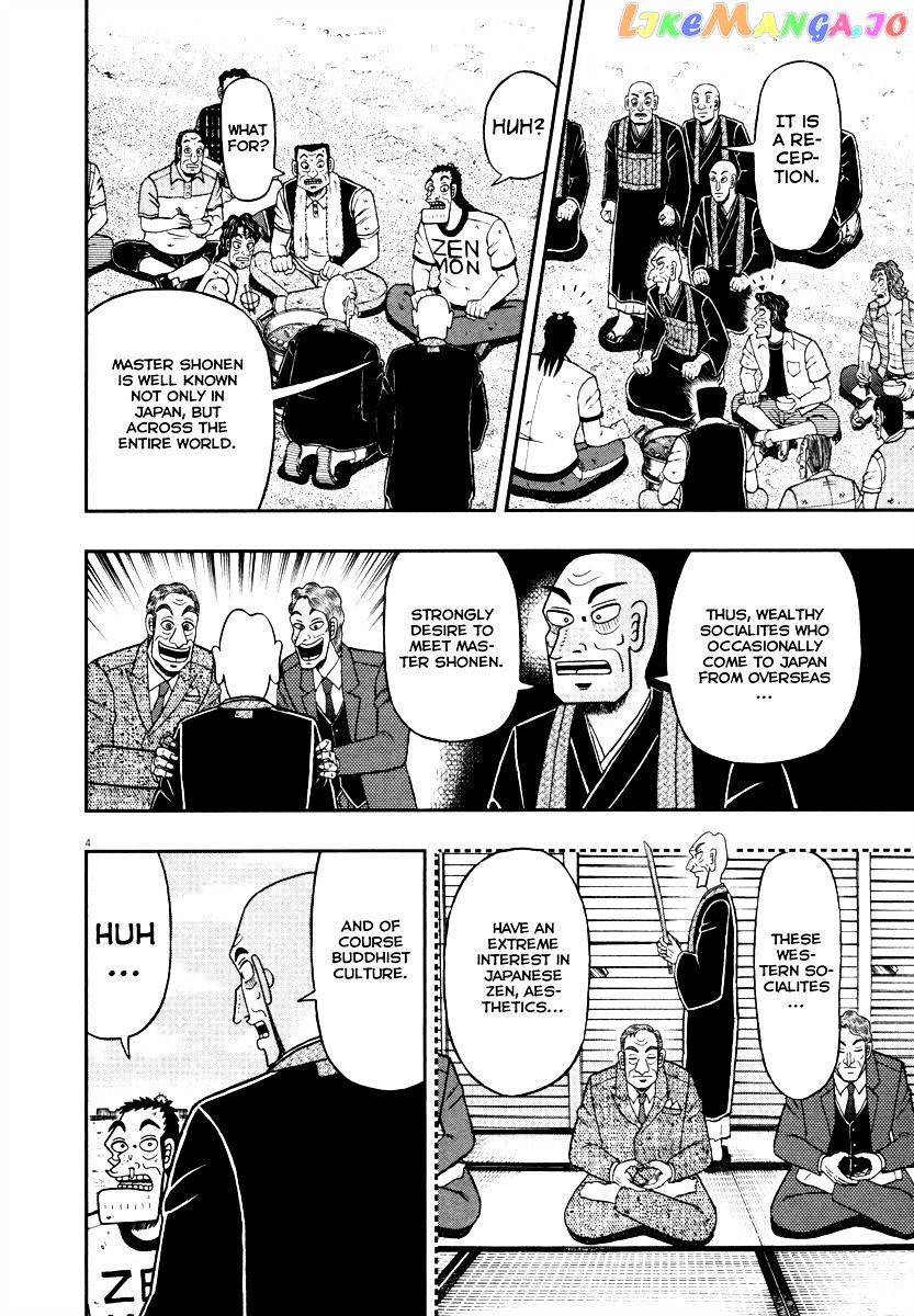 The New Legend Of The Strongest Man Kurosawa chapter 54 - page 4