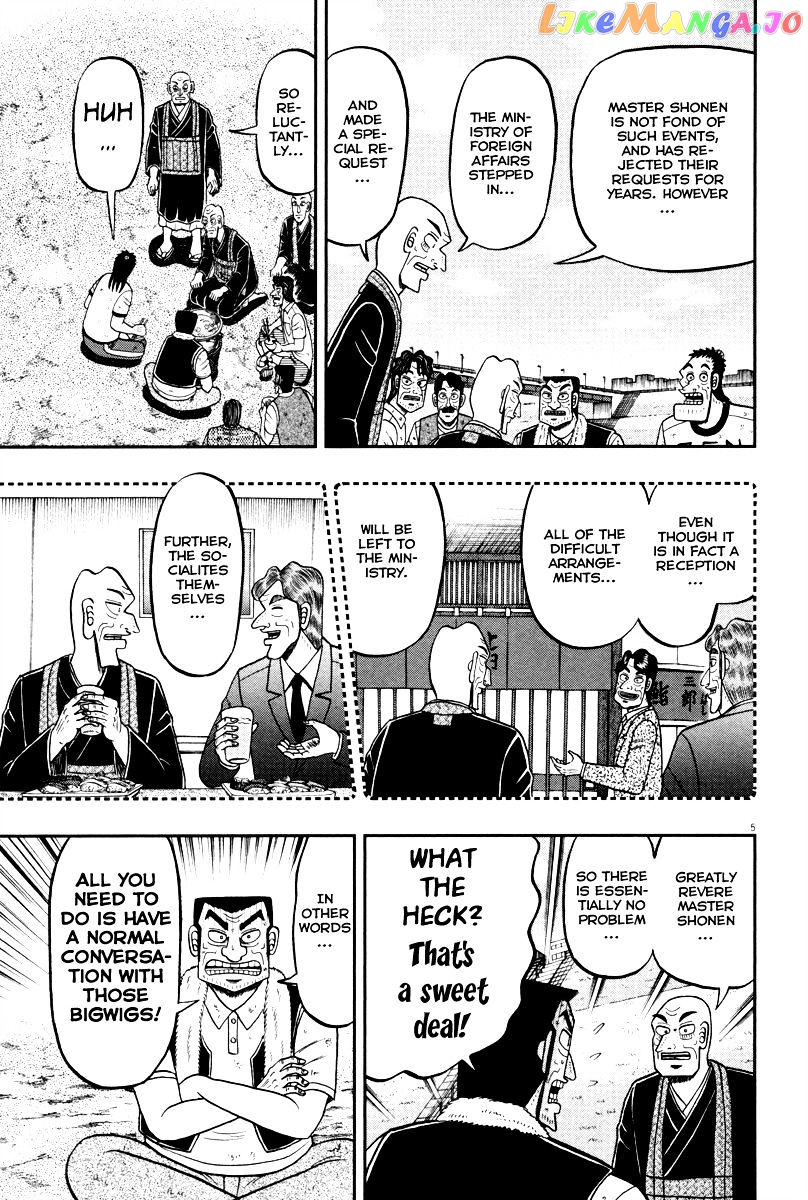 The New Legend Of The Strongest Man Kurosawa chapter 54 - page 5
