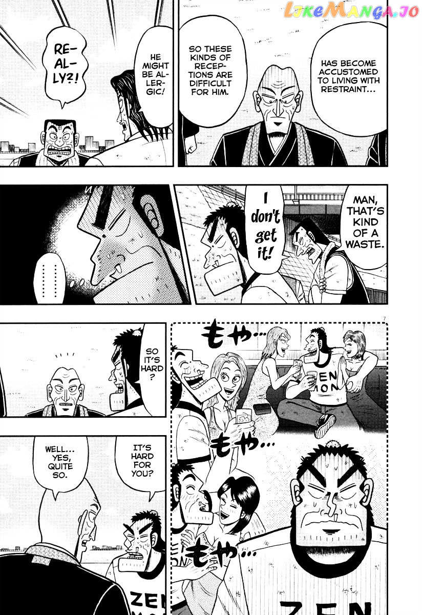 The New Legend Of The Strongest Man Kurosawa chapter 54 - page 7