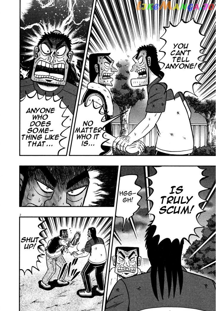 The New Legend Of The Strongest Man Kurosawa chapter 22 - page 2