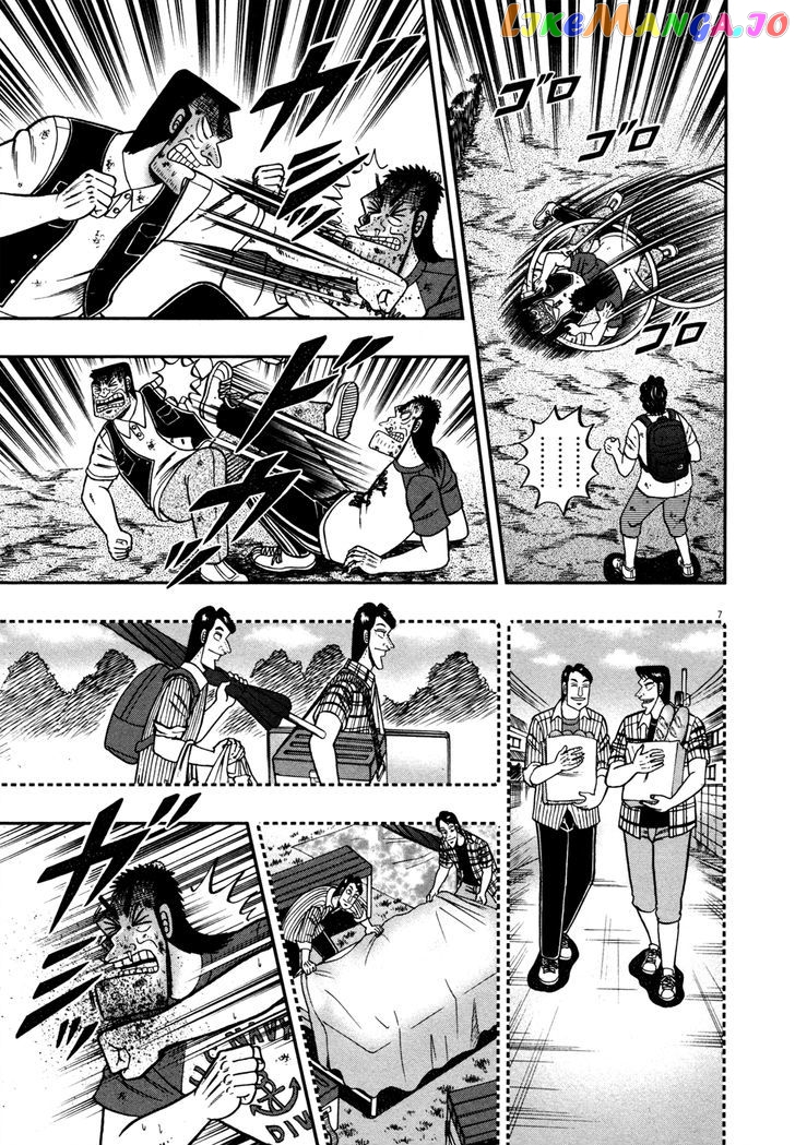 The New Legend Of The Strongest Man Kurosawa chapter 22 - page 7