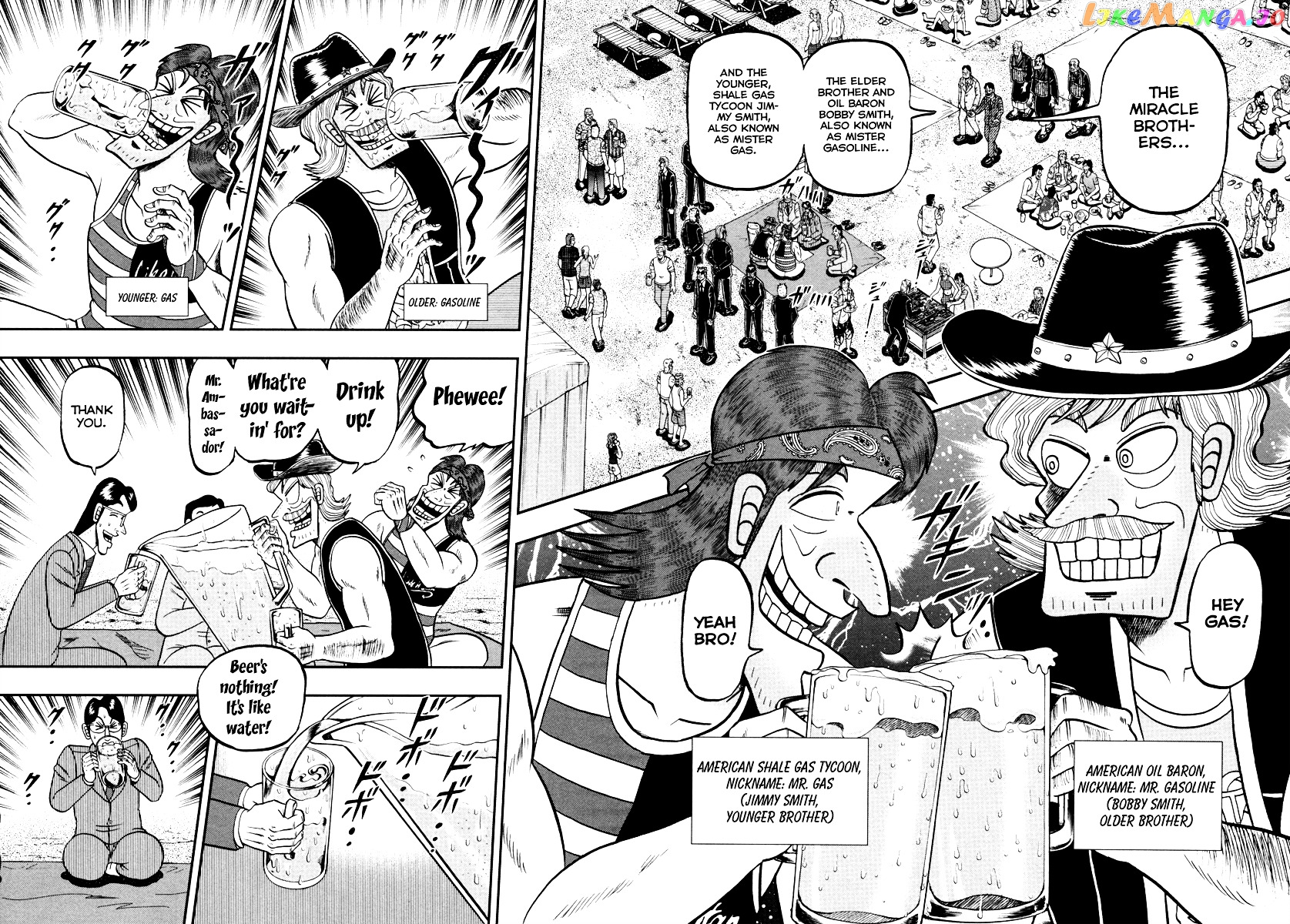 The New Legend Of The Strongest Man Kurosawa chapter 55 - page 2