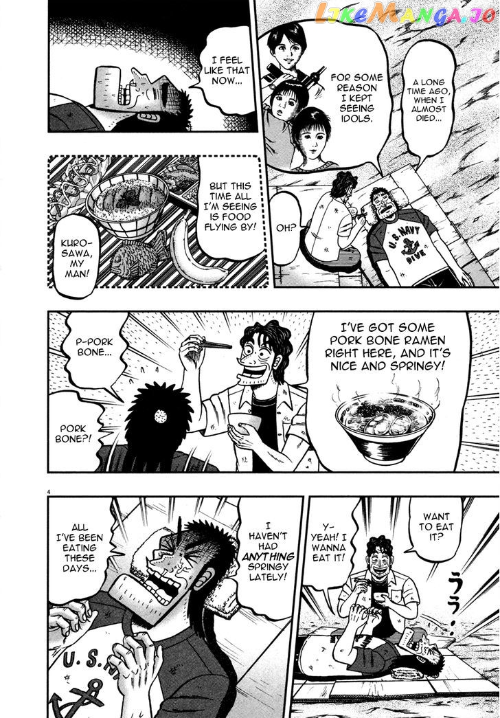The New Legend Of The Strongest Man Kurosawa chapter 23 - page 3