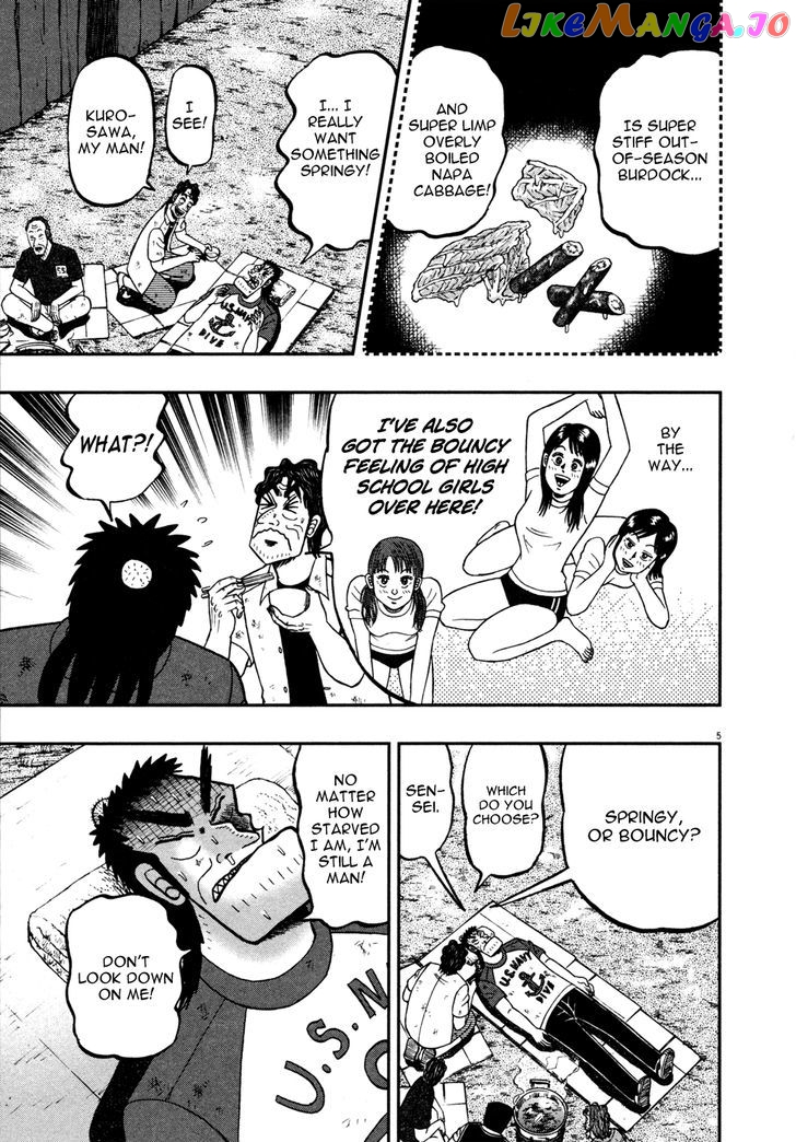 The New Legend Of The Strongest Man Kurosawa chapter 23 - page 4