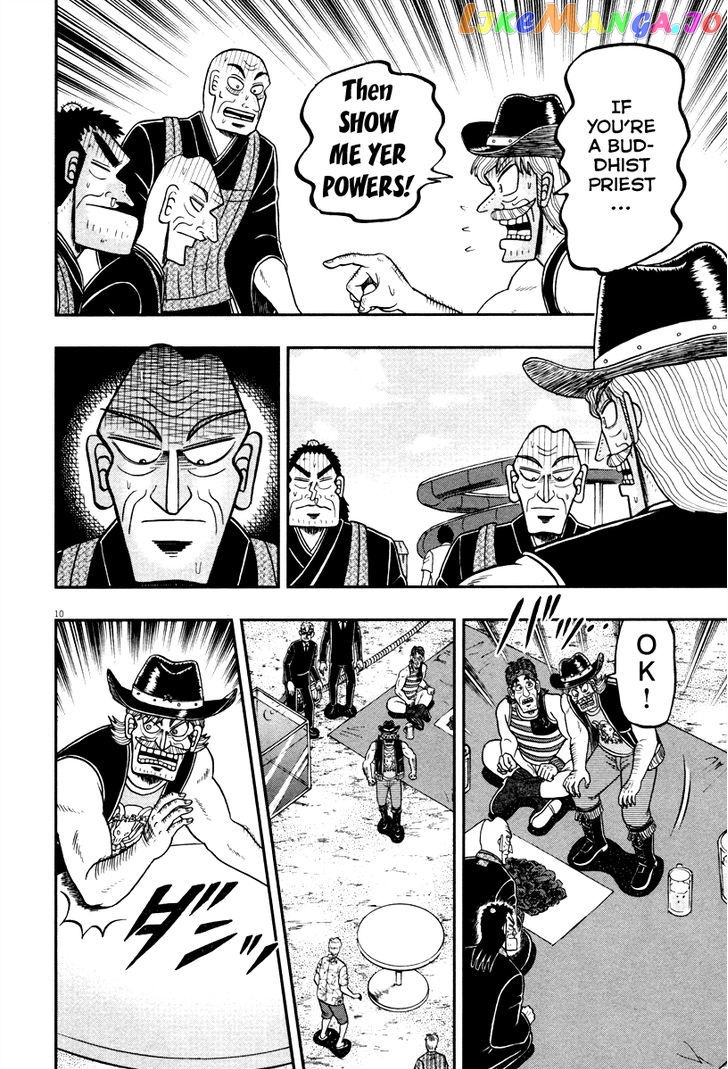 The New Legend Of The Strongest Man Kurosawa chapter 56 - page 10