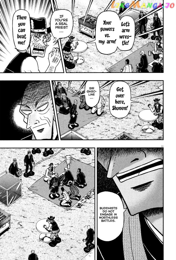 The New Legend Of The Strongest Man Kurosawa chapter 56 - page 11