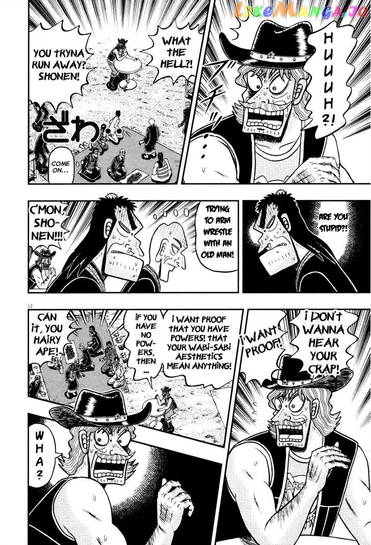 The New Legend Of The Strongest Man Kurosawa chapter 56 - page 12