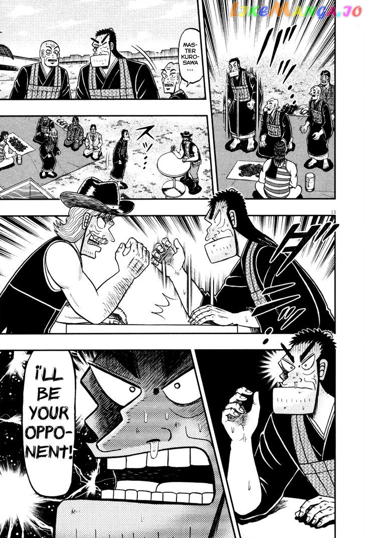 The New Legend Of The Strongest Man Kurosawa chapter 56 - page 13