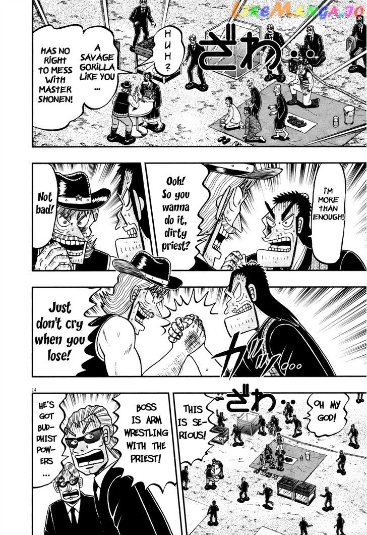 The New Legend Of The Strongest Man Kurosawa chapter 56 - page 14