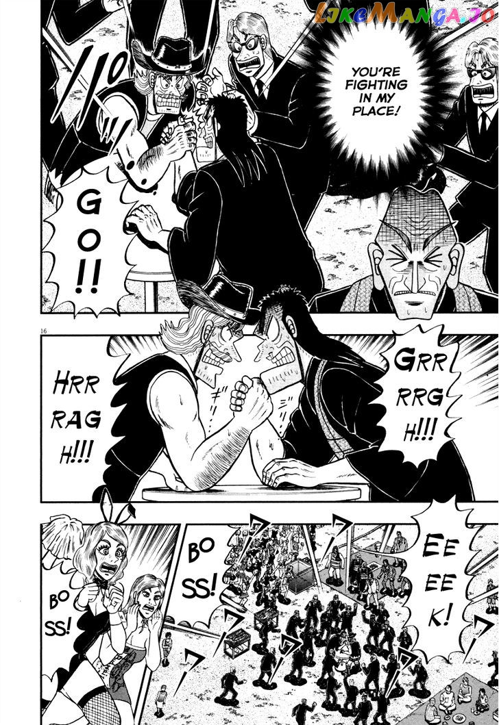 The New Legend Of The Strongest Man Kurosawa chapter 56 - page 16
