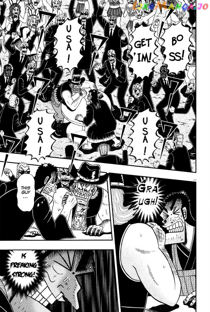 The New Legend Of The Strongest Man Kurosawa chapter 56 - page 17
