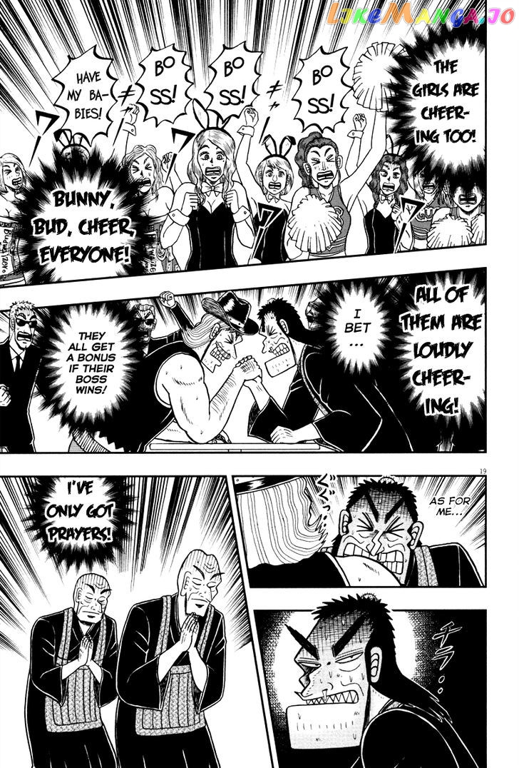 The New Legend Of The Strongest Man Kurosawa chapter 56 - page 19