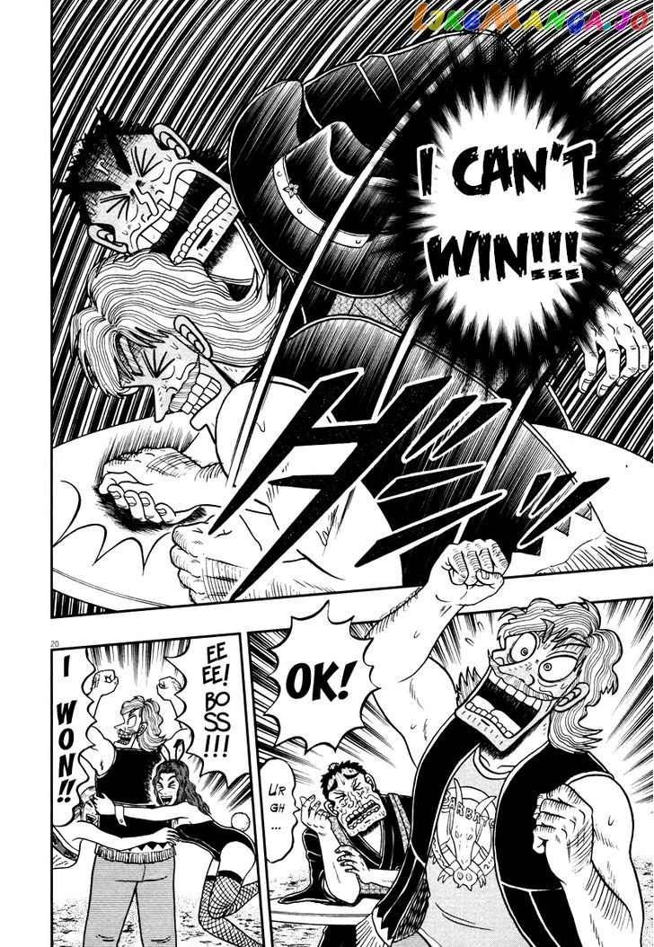 The New Legend Of The Strongest Man Kurosawa chapter 56 - page 20