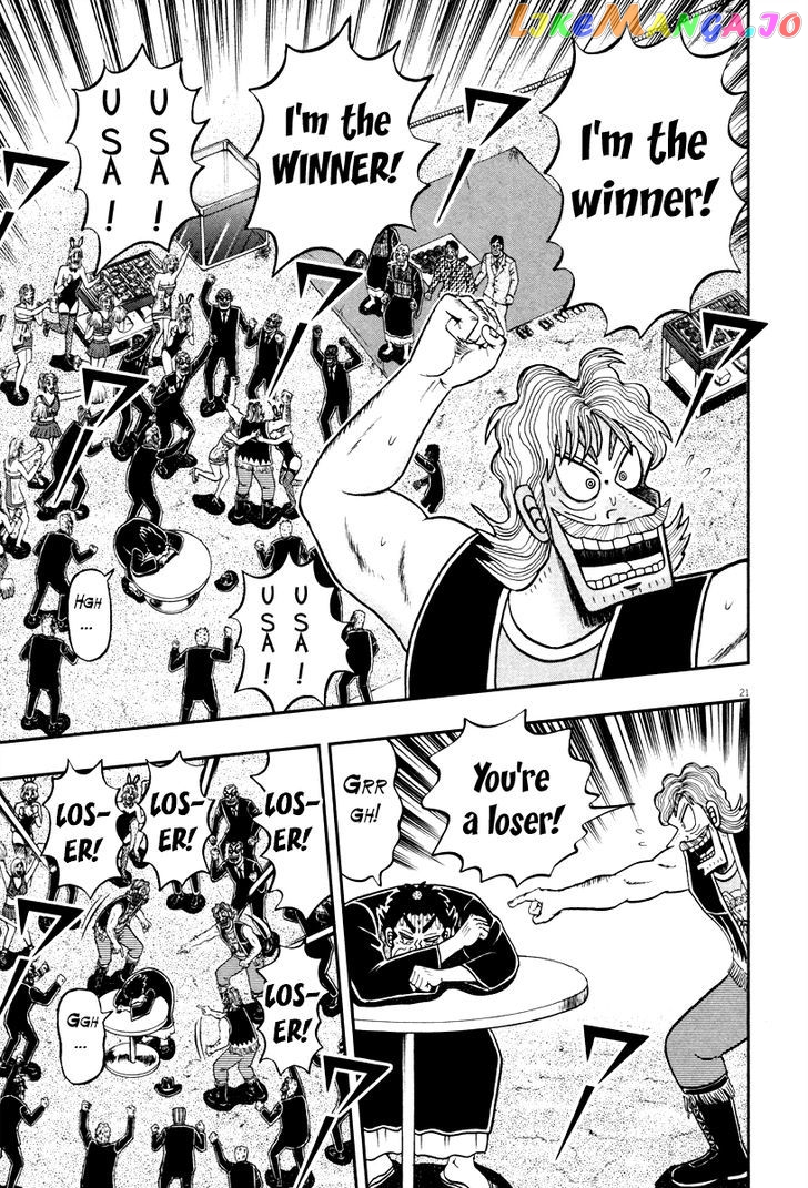 The New Legend Of The Strongest Man Kurosawa chapter 56 - page 21