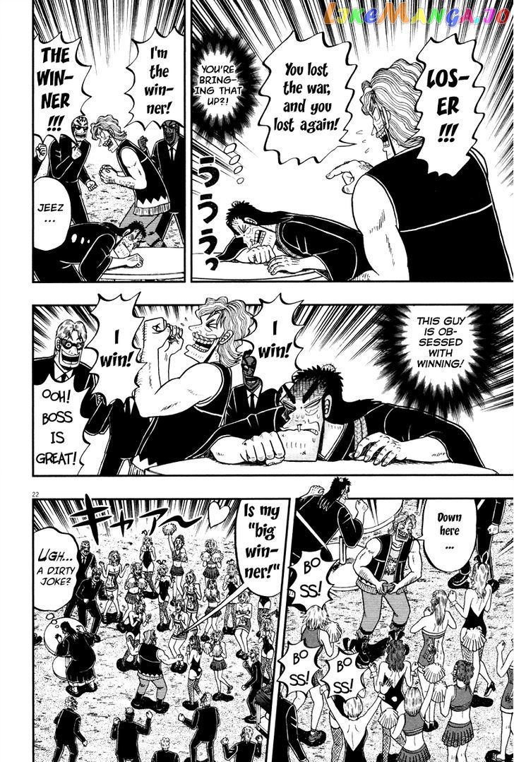 The New Legend Of The Strongest Man Kurosawa chapter 56 - page 22