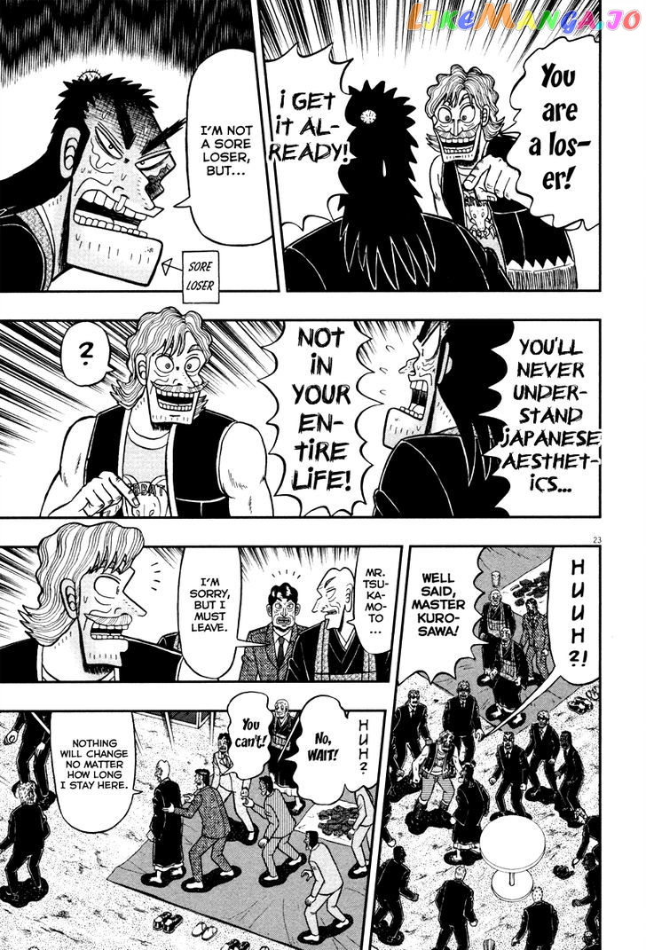 The New Legend Of The Strongest Man Kurosawa chapter 56 - page 23