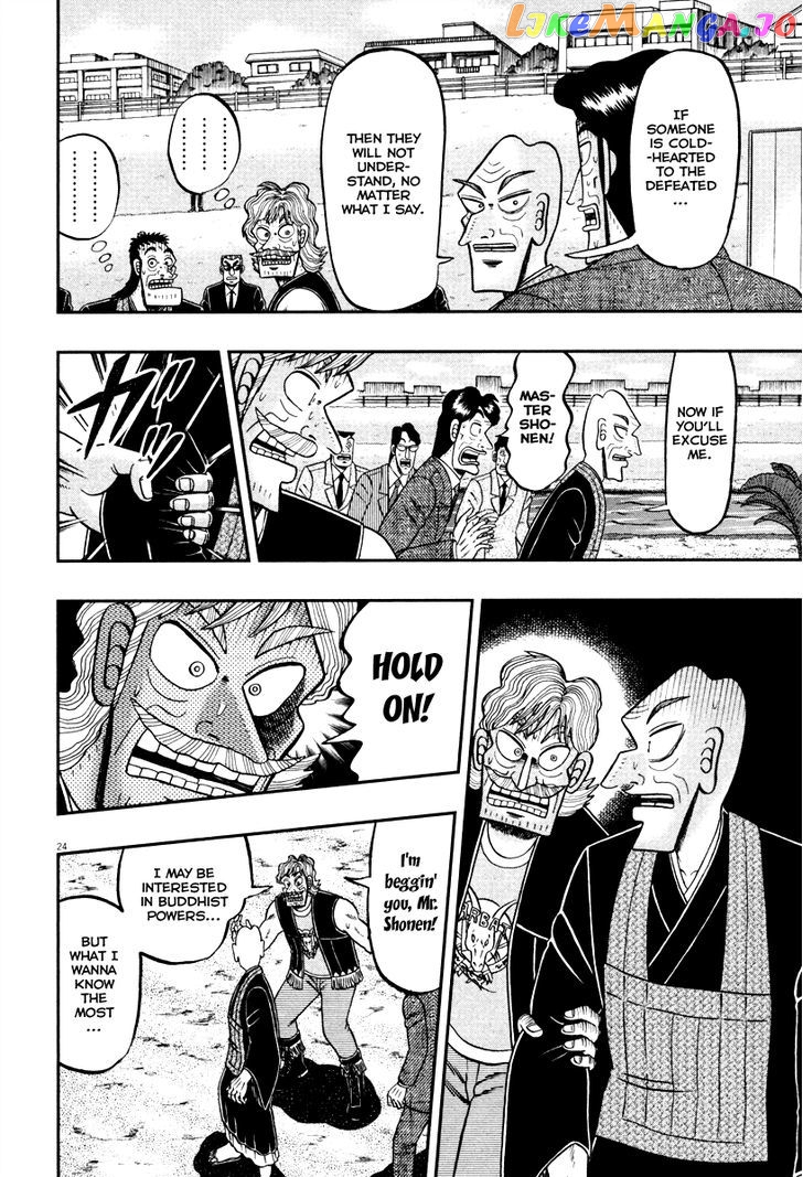 The New Legend Of The Strongest Man Kurosawa chapter 56 - page 24