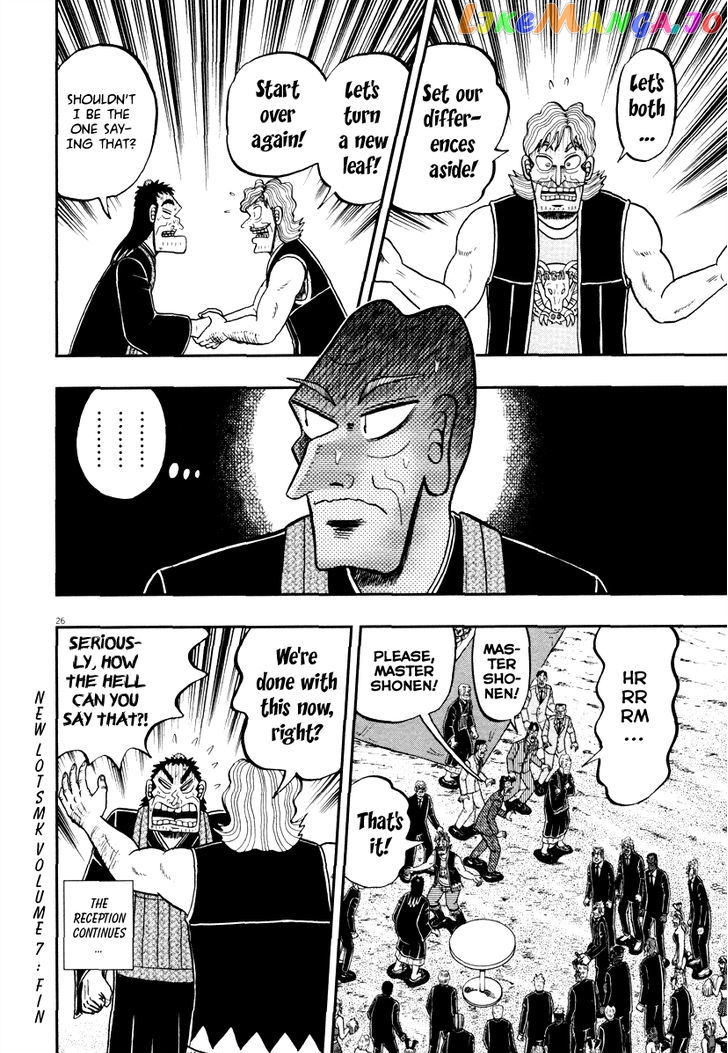 The New Legend Of The Strongest Man Kurosawa chapter 56 - page 26