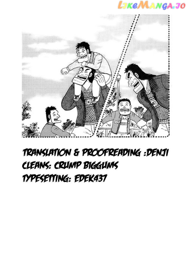 The New Legend Of The Strongest Man Kurosawa chapter 56 - page 30