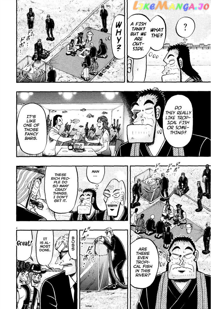The New Legend Of The Strongest Man Kurosawa chapter 56 - page 4