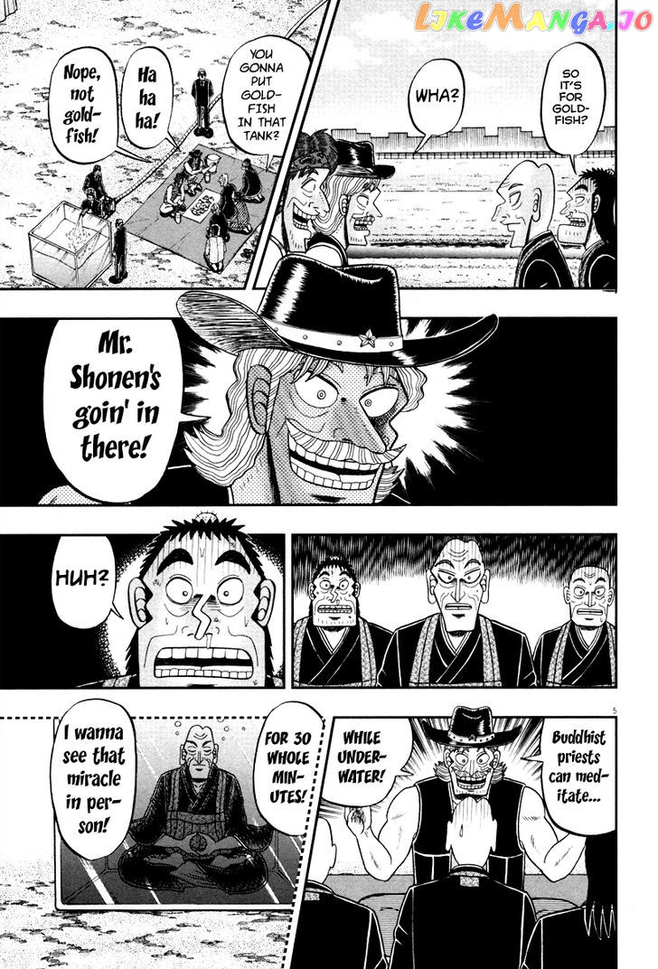 The New Legend Of The Strongest Man Kurosawa chapter 56 - page 5