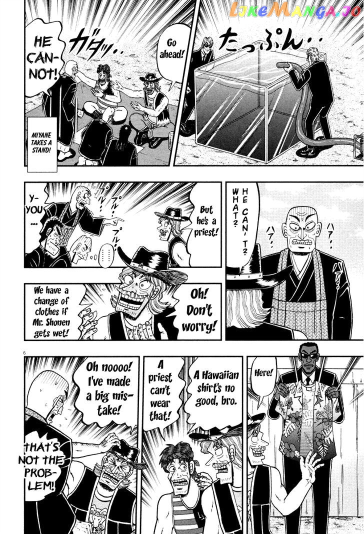 The New Legend Of The Strongest Man Kurosawa chapter 56 - page 6