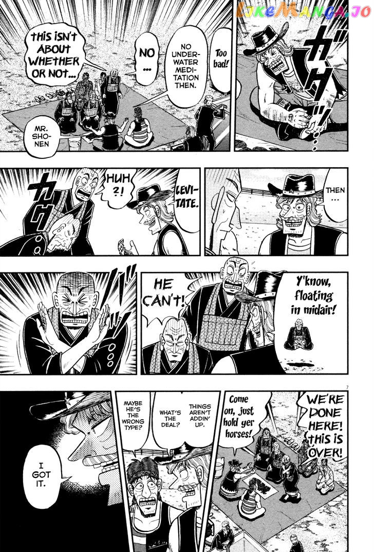 The New Legend Of The Strongest Man Kurosawa chapter 56 - page 7