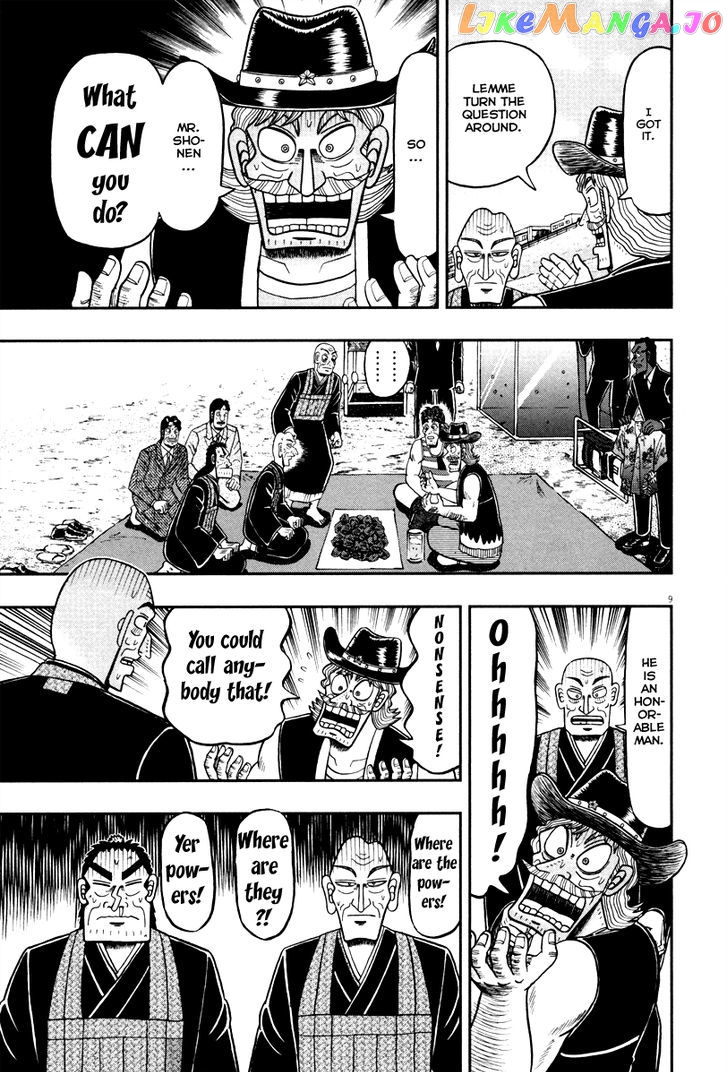 The New Legend Of The Strongest Man Kurosawa chapter 56 - page 9