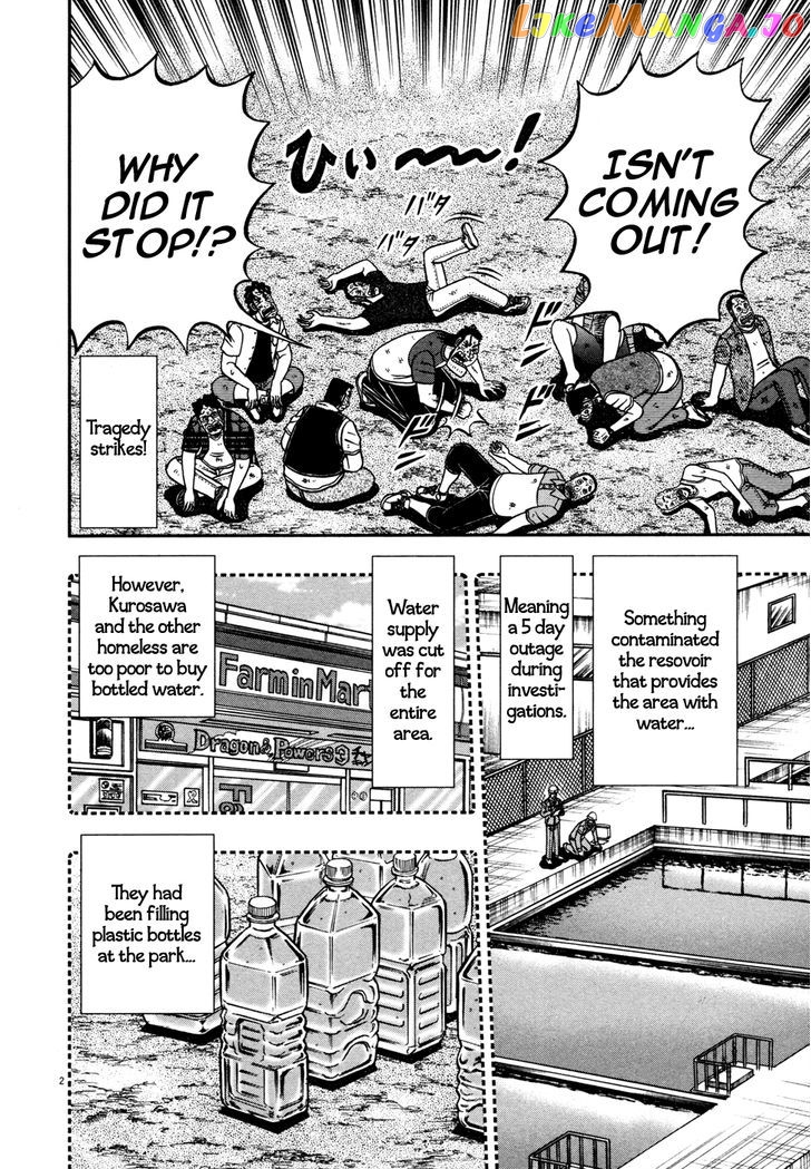 The New Legend Of The Strongest Man Kurosawa chapter 24 - page 2