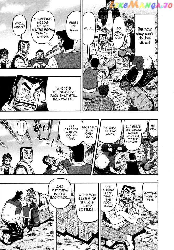 The New Legend Of The Strongest Man Kurosawa chapter 24 - page 3