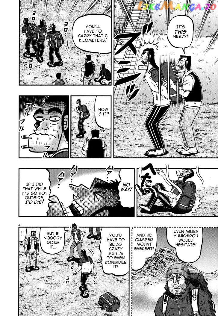 The New Legend Of The Strongest Man Kurosawa chapter 24 - page 4