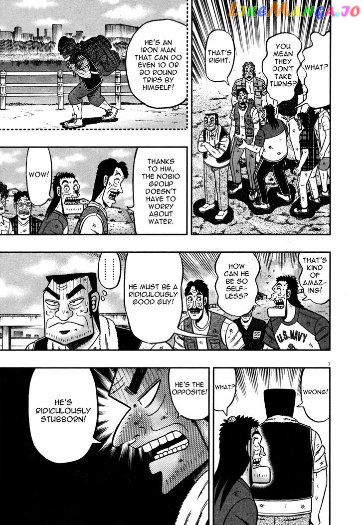 The New Legend Of The Strongest Man Kurosawa chapter 24 - page 7
