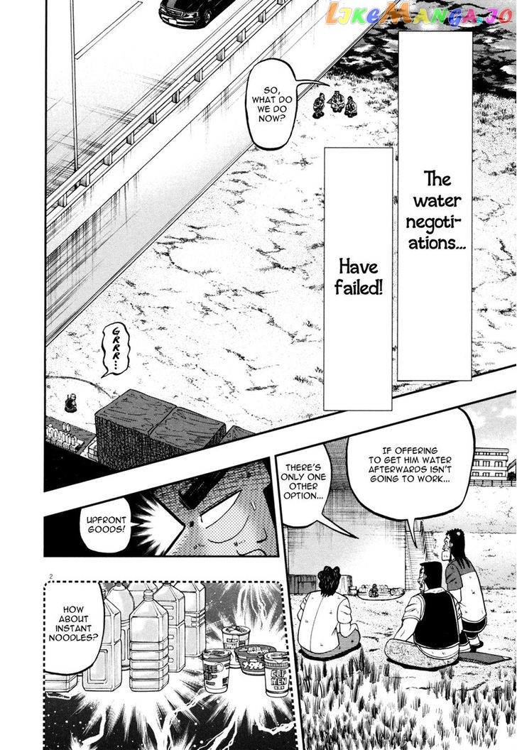 The New Legend Of The Strongest Man Kurosawa chapter 25 - page 6