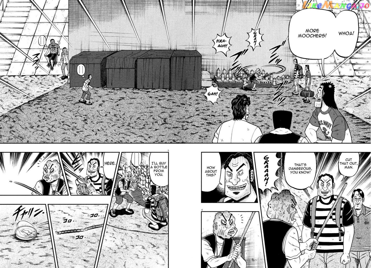 The New Legend Of The Strongest Man Kurosawa chapter 25 - page 8