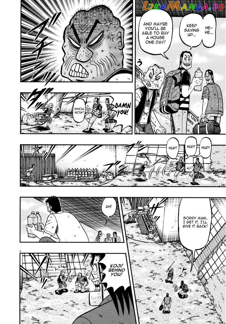 The New Legend Of The Strongest Man Kurosawa chapter 25 - page 9