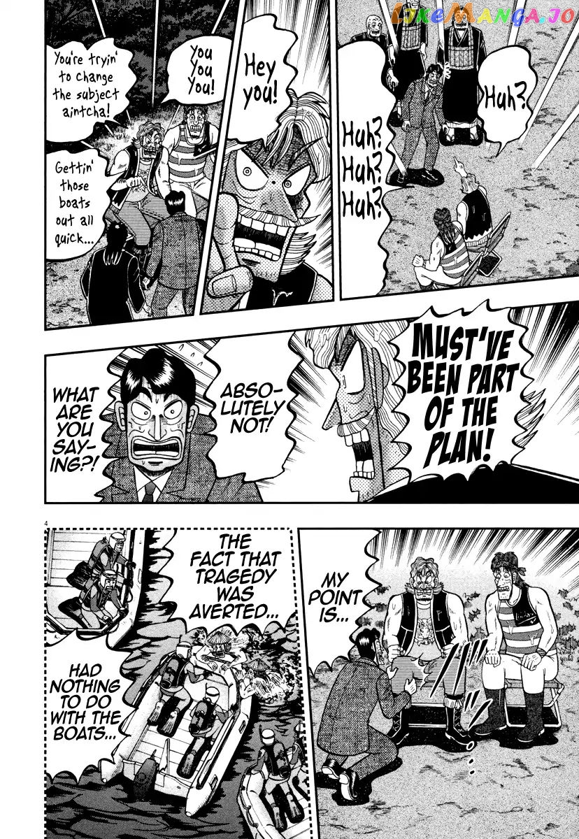 The New Legend Of The Strongest Man Kurosawa chapter 58 - page 3