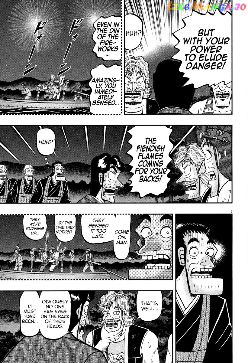 The New Legend Of The Strongest Man Kurosawa chapter 58 - page 4